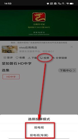 光影视频截图1