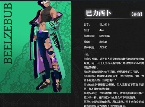 地狱有什么不好国际服[图1]