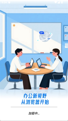 Glide浏览器[图3]
