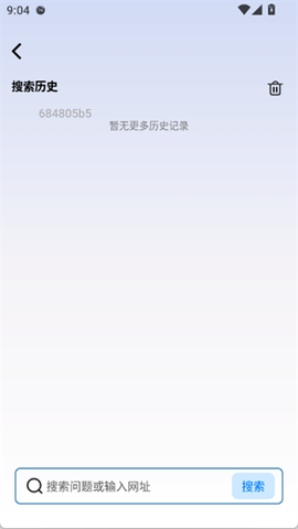Glide浏览器[图5]