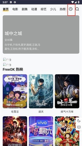 freeok追剧免费版[图1]