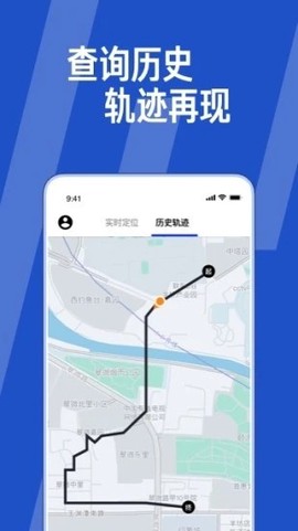 Ta在哪儿截图1