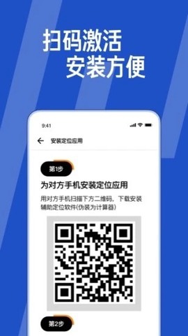 Ta在哪儿截图3
