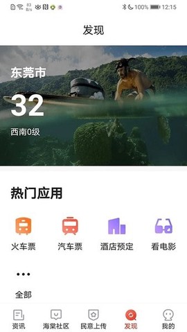 乐山发布[图1]