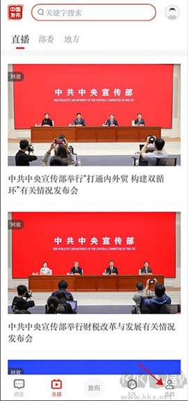 中国发布[图1]