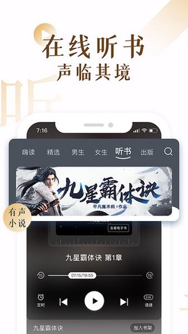 17k小说网app[图2]