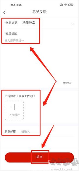 中国发布[图3]