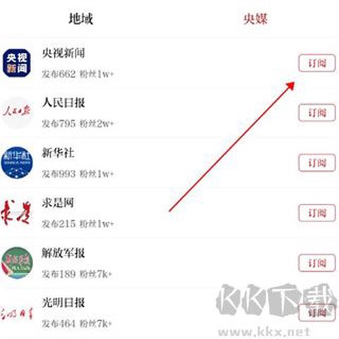 西藏日报[图2]