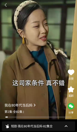 袋鼠剧场[图6]