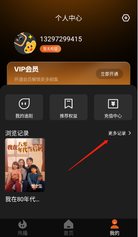 袋鼠剧场[图7]