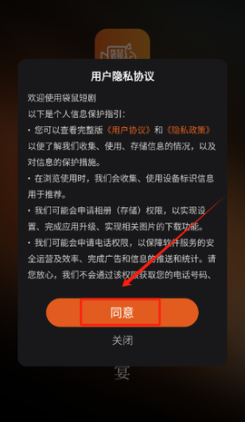 袋鼠剧场截图2