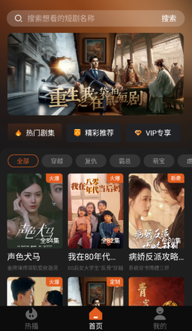 袋鼠剧场截图3