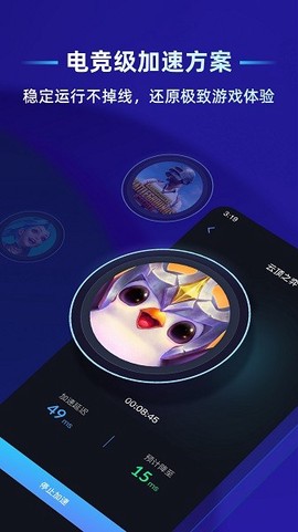 蒲公英联机平台[图1]