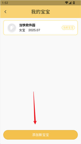 育之有道[图4]