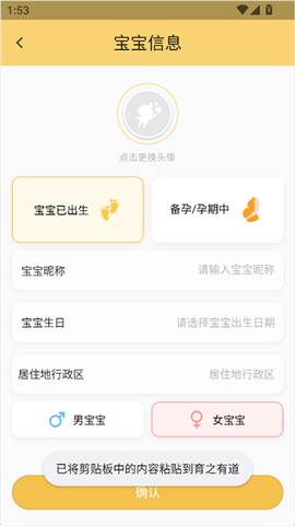 育之有道[图5]