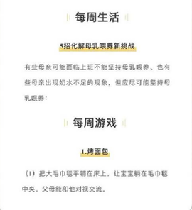 育之有道[图9]