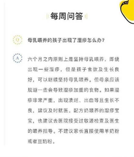 育之有道[图10]
