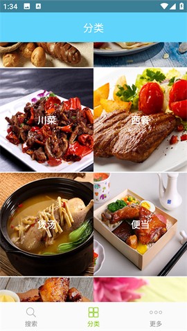 菜谱食谱果豆瓣酱截图3