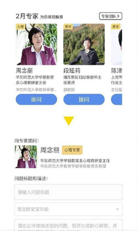 育之有道[图11]