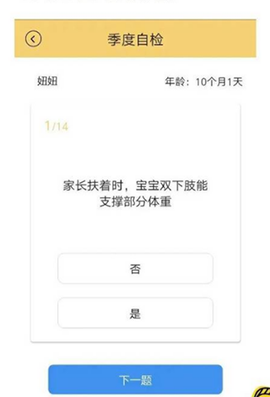 育之有道[图12]