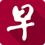 联合早报手机中文版