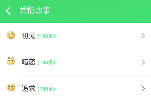 节日提醒短信[图1]