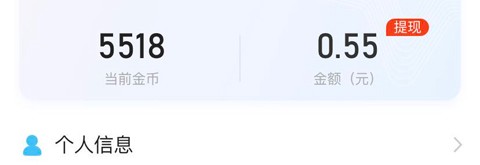 简单天气截图2