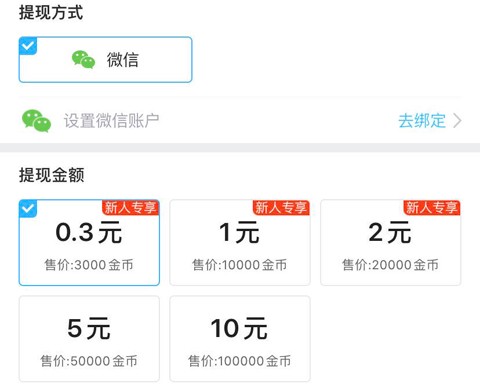 简单天气截图3