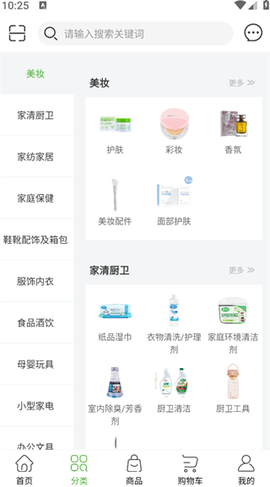 绿叶惠购[图3]