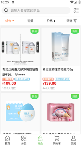 绿叶惠购[图4]