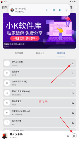 简乐[图1]