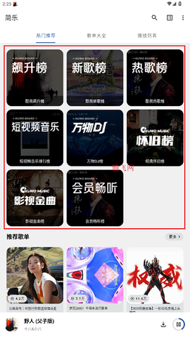 简乐[图3]