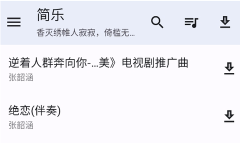 简乐[图4]