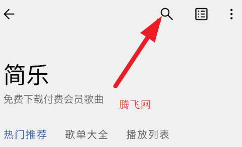 简乐[图5]