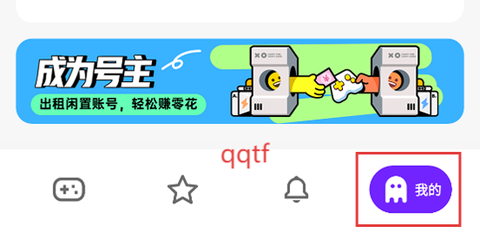 租号真香[图3]