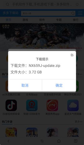 红魔社区[图1]