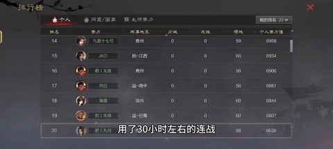 率土之滨小号有什么用