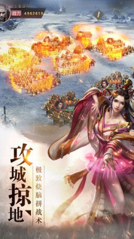秦时霸业[图1]