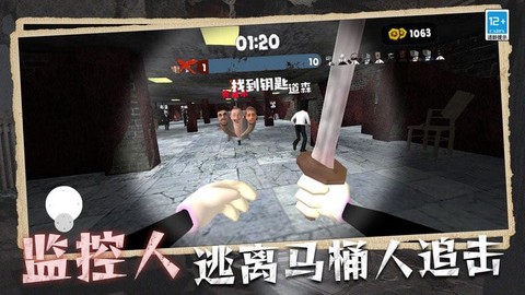 马桶人入侵[图1]