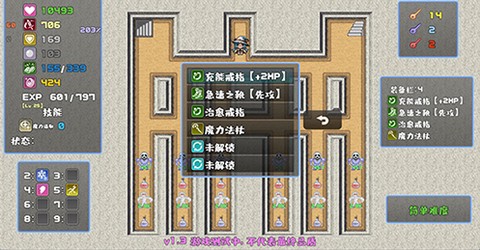 魔塔勇者·魔法师篇[图1]
