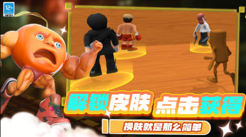 密室大逃亡截图1