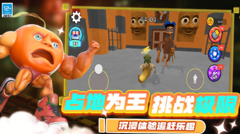 密室大逃亡截图3