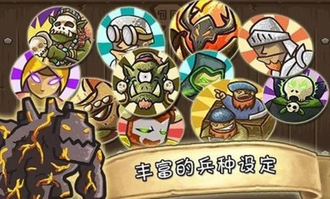 城堡保卫者截图3