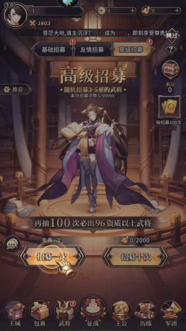 远征将士[图4]