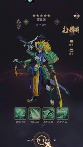 远征将士[图5]