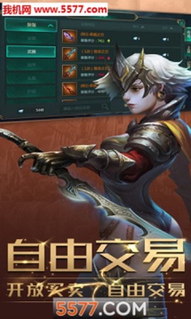 风暴女神[图1]