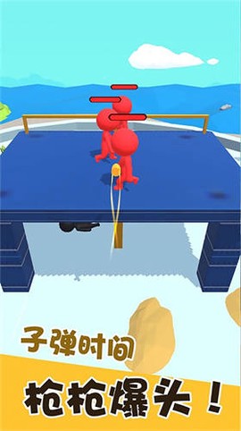 我狙击最牛[图1]