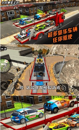 全民赛车王者[图1]