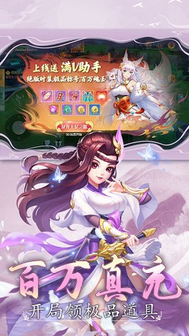 大战魂截图1