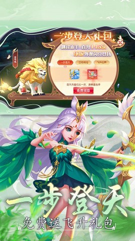 大战魂截图2